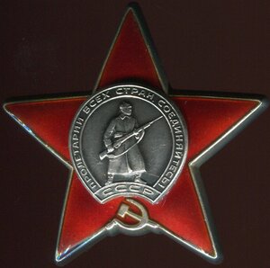 Медаль "За Отвагу" за Японию и КЗ
