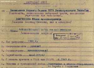 ОВ 2 степ № 728тыс НКГБ при К.КБФ(Отличный Сохран!)