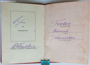 ЗаБЗ по указу 28.01.1958 на бывшего военнопленного
