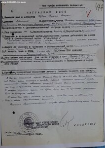 отеч.в 2ст  Штурм Карпат пулемётчик