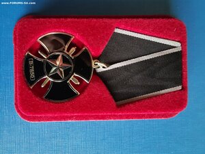 Крест Вагнер Сальск