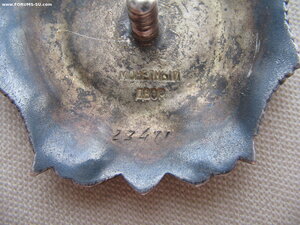 А. Невский №2З*** с документом.