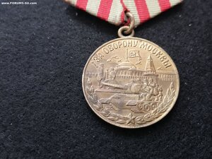 Москва