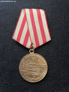 Москва