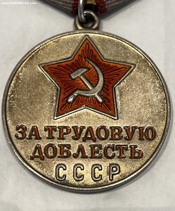 ТД и ТО