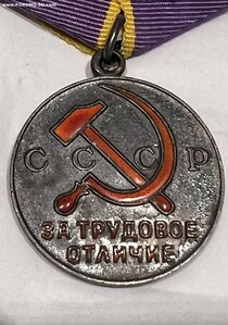 ТД и ТО