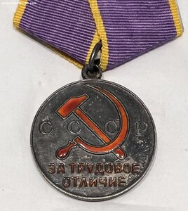 ТД и ТО