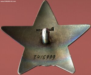 КЗ №3415999 с документом