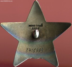 КЗ №3415999 с документом