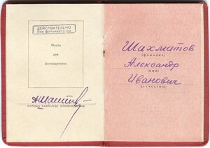 КЗ №3415999 с документом