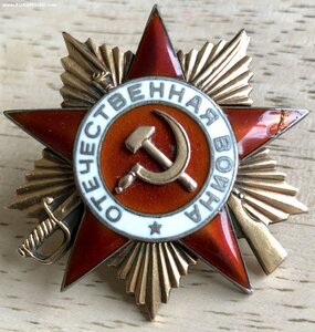 ОВ-1 № 283*** - ПОСМЕРТНО