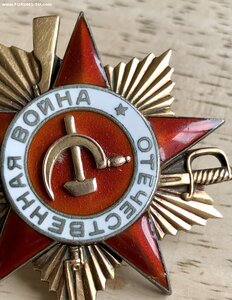 ОВ-1 № 283*** - ПОСМЕРТНО