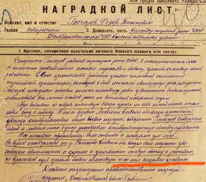 ОВ-1 № 283*** - ПОСМЕРТНО