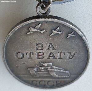 Отвага № 2.427.988 ввинченное ухо