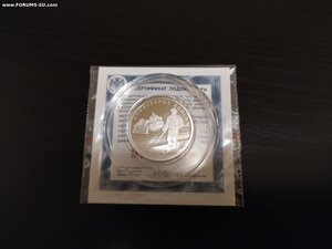 Монета 1 рубль 2021 года "Инженерные войска" Proof