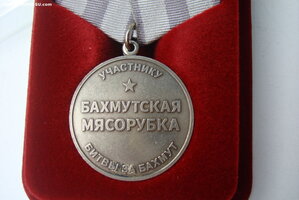 Бахмутская мясорубка ЧВК Вагнер