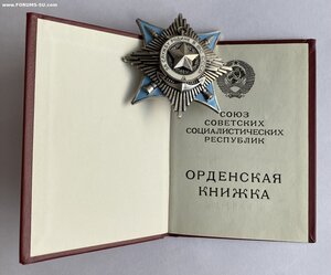 Краб 3 степени с документом за подписью Горбачева 1990 год