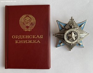 Краб 3 степени с документом за подписью Горбачева 1990 год