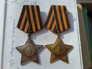 Слава 1 ст 160 и 2 ст 3032