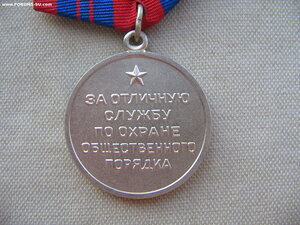 ООП РСФСР.