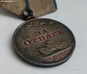 Отвага за Ржев