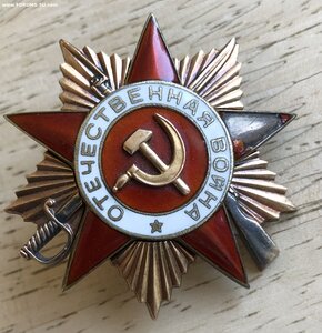 ОВ-1 № 290*** =МИУС-ФРОНТ= (14.4 г)