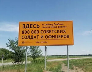 ОВ-1 № 290*** =МИУС-ФРОНТ= (14.4 г)