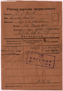 ОВ 2ст. № 49.032 воздушный стрелок. Налёты на Хельсинки.