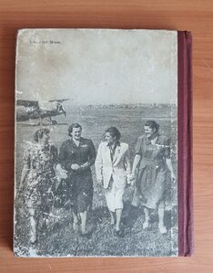 Книга Гвардейский Таманский авиационный полк(ночные Ведьмы)