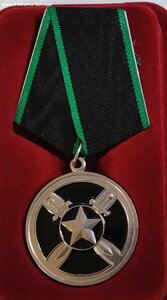 Отвага, проект,ранение.