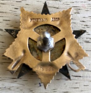 ОВ-1 № 176*** на танкиста