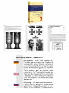 Д.Ниманн.Каталог орденов и знаков отличия Германии 1871-1945