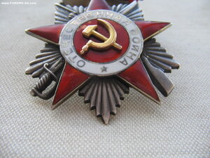 ОВ 2ст. 1-ый тип №6**, состояние, БХ 3ст., две КЗ. Документ.