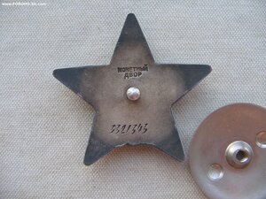 ОВ 2ст. 1-ый тип №6**, состояние, БХ 3ст., две КЗ. Документ.