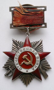ОВ 2ст. 1-ый тип №6**, состояние, БХ 3ст., две КЗ. Документ.