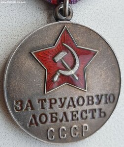 Трудовая доблесть 1990 год от президента Горбачева