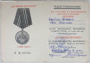 Кавказ 1947 год 8-й мех. дивизия + Кёнигсберг и Берлин