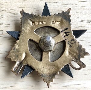 ОВ-1 № 119*** на ком САНИТАРНОГО ВЗВОДА