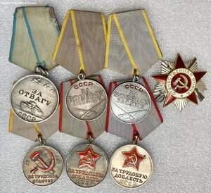 Отвага+2ЗБЗ+2ТД+ТО+ОВ2