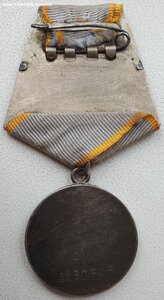 ЗаБЗ № 2.160.545 с документом