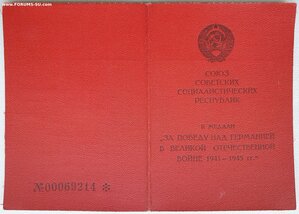 Красная ЗПГ политуправление Московского военного округа