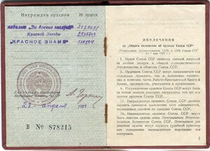 БКЗ, КЗ и ЗБЗ с документом