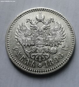 1 рубль 1898 год, серебро