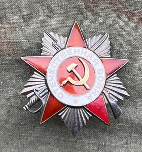 ОВ-2 ЭМ Дерзкий СФ