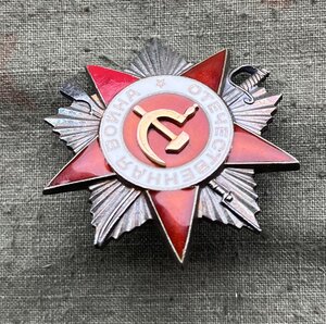 ОВ-2 ЭМ Дерзкий СФ