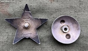 КЗ пятка ЭМ Гремящий СФ