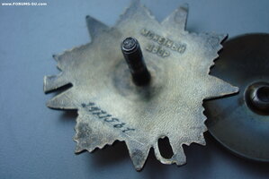 О.В.-1 № 2471561  юб.