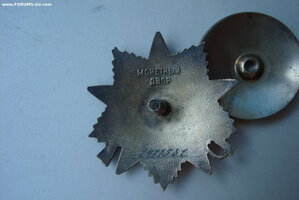 О.В.-1 № 2471561  юб.