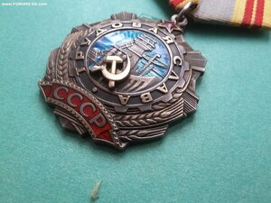Комплект Слав: ТС 1 ст 221, 2 ст 7593, 3 ст 237078 на одного
