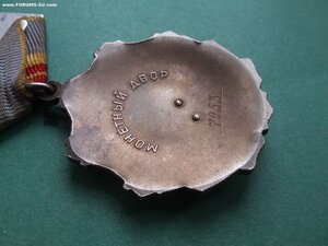 Комплект Слав: ТС 1 ст 221, 2 ст 7593, 3 ст 237078 на одного